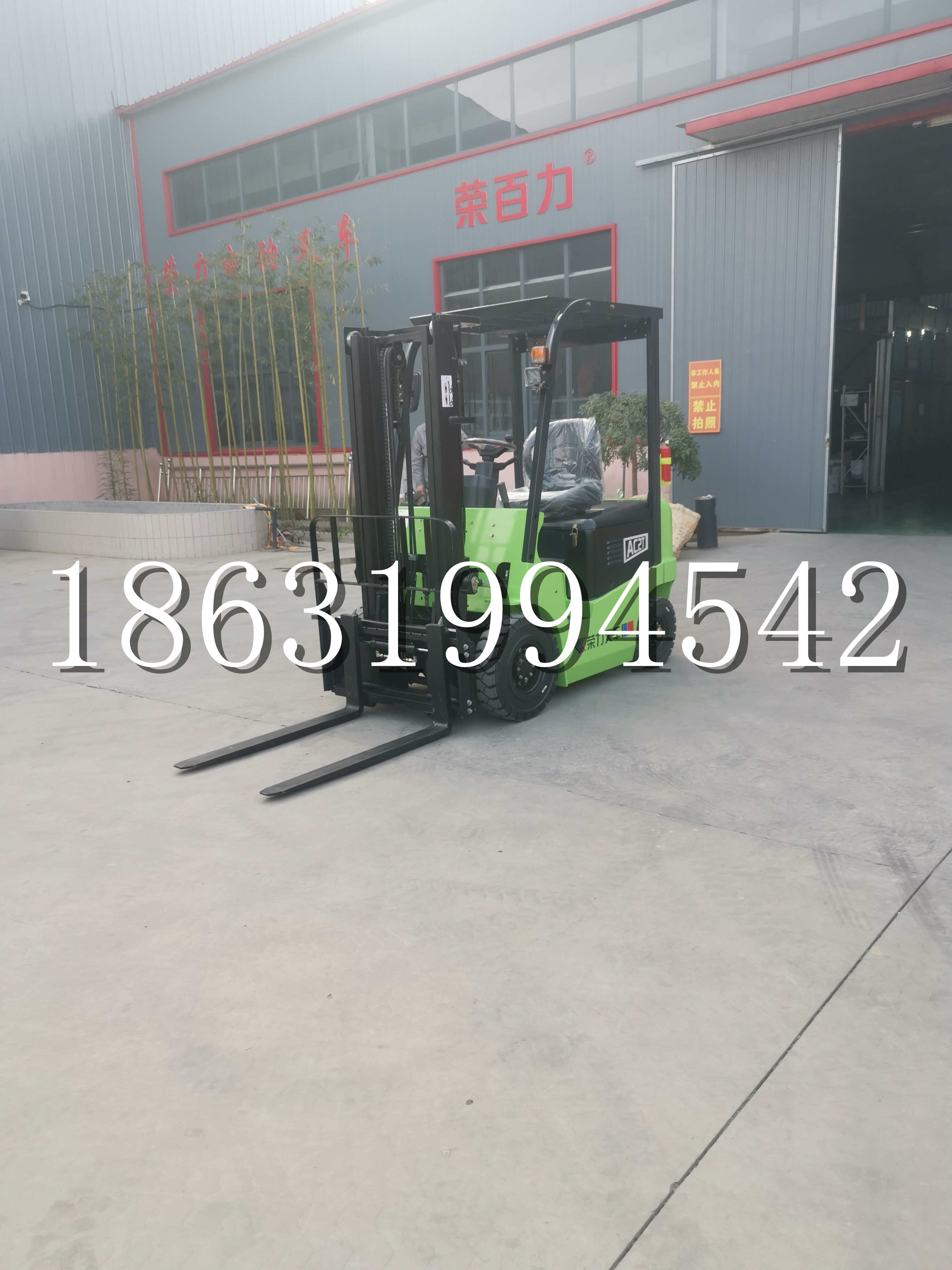 双鸭山市优程2.5吨站驾式全电动液压搬运车3吨电动叉车锂电池托盘铲车地牛