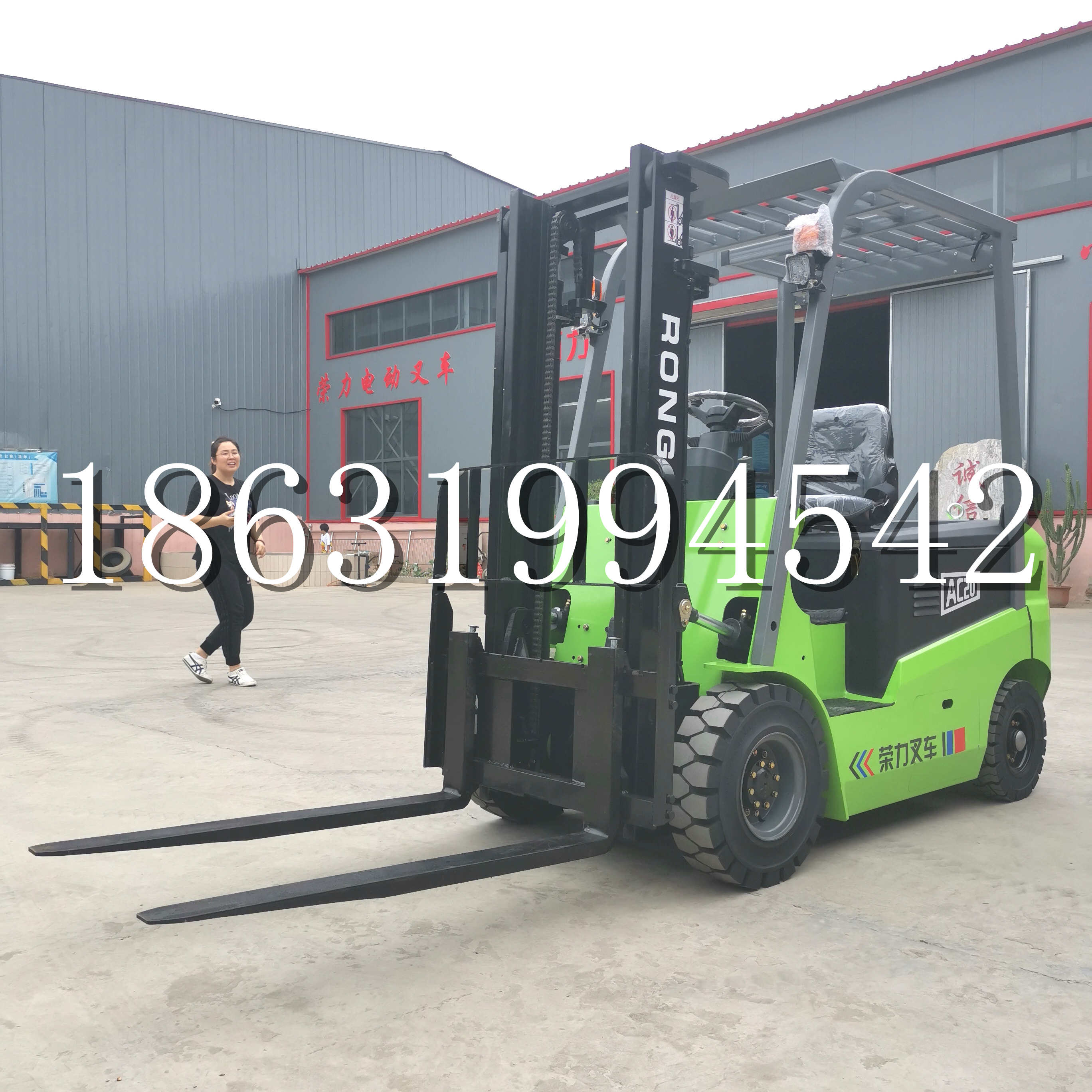 双鸭山市上海申叉站驾式全电动叉车堆高车半1吨小型2吨全自动液压搬运托盘